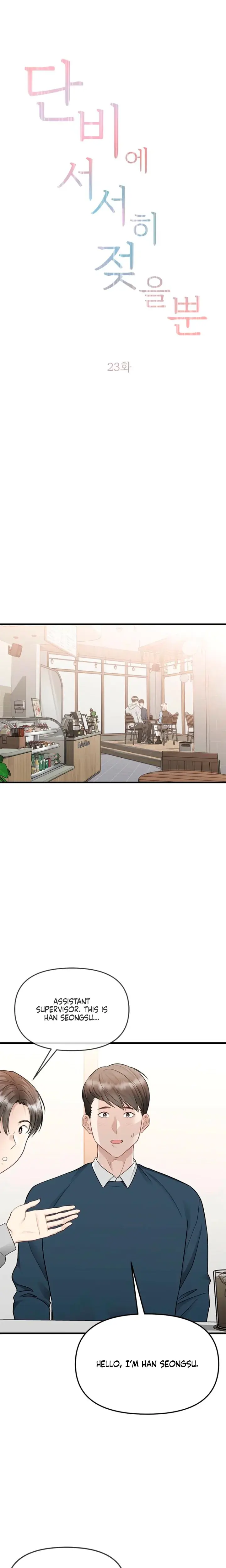 Slowly Getting Soaked In Danbi Chapter 23 - Page 3