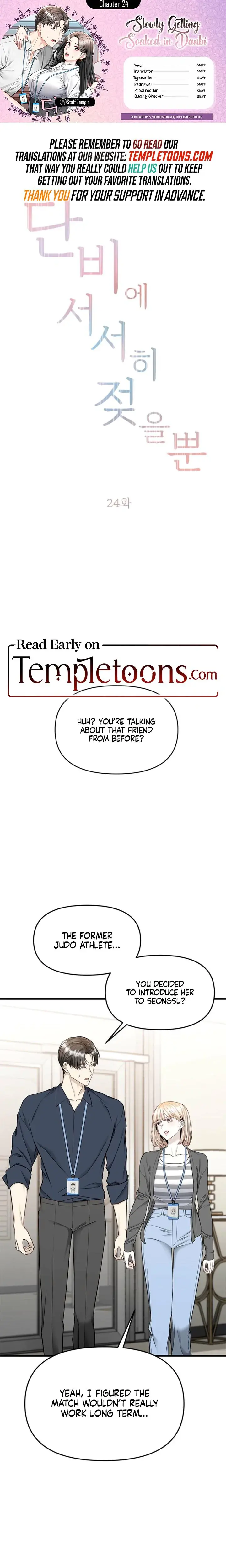Slowly Getting Soaked In Danbi Chapter 24 - Page 1