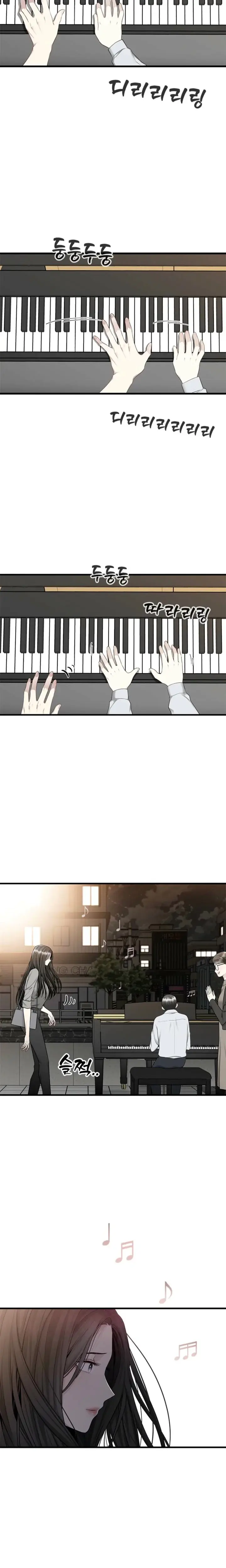 Slowly Getting Soaked In Danbi Chapter 24 - Page 23