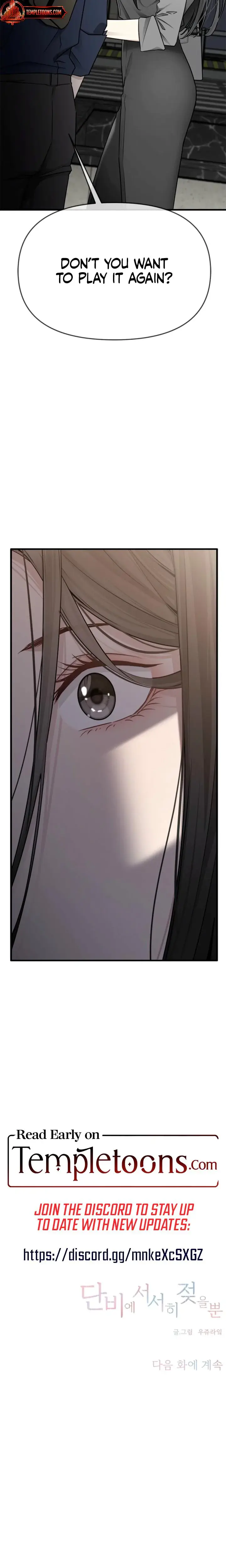 Slowly Getting Soaked In Danbi Chapter 24 - Page 26