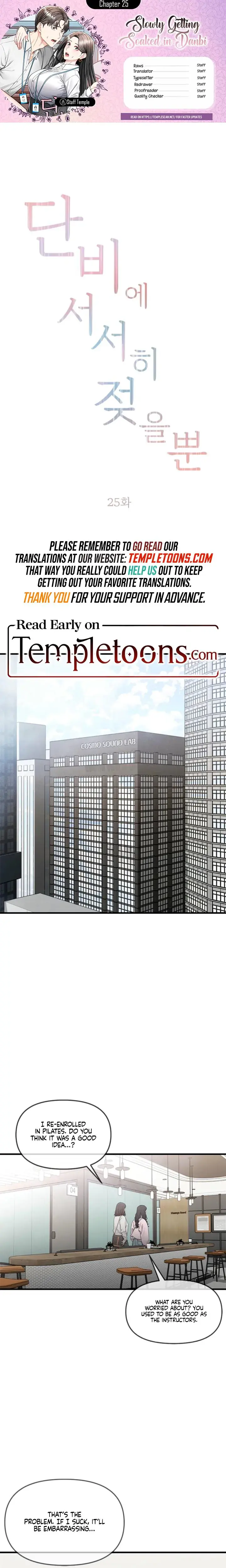 Slowly Getting Soaked In Danbi Chapter 25 - Page 1