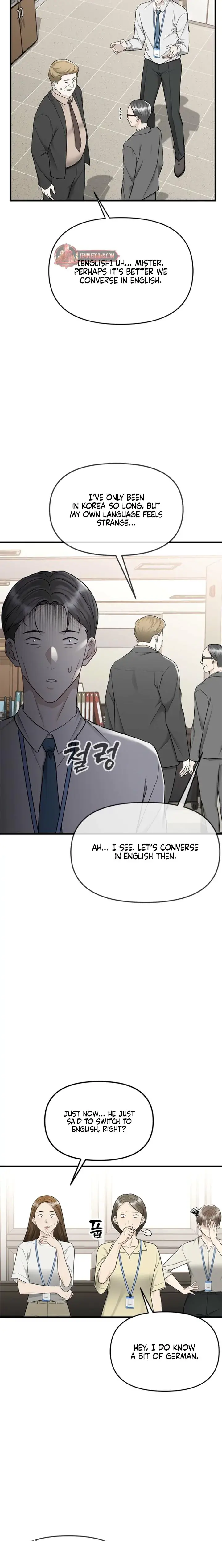 Slowly Getting Soaked In Danbi Chapter 25 - Page 12