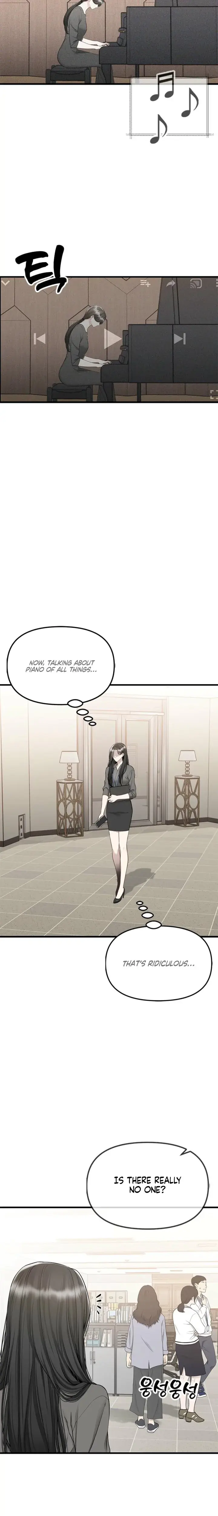 Slowly Getting Soaked In Danbi Chapter 25 - Page 6