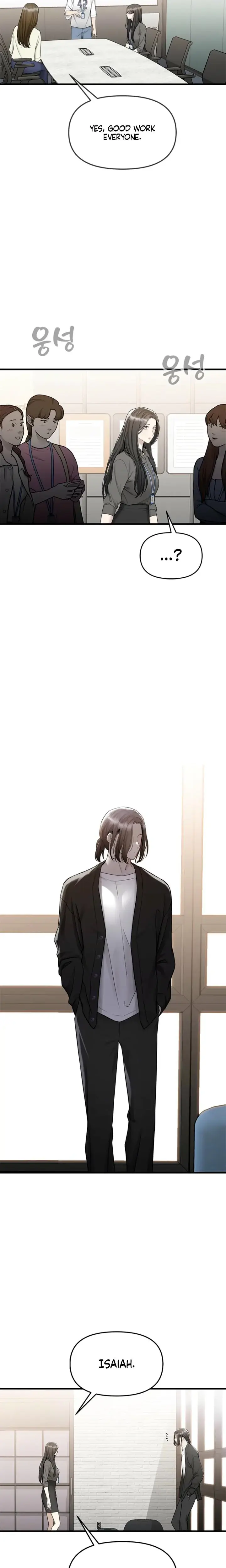 Slowly Getting Soaked In Danbi Chapter 26 - Page 5