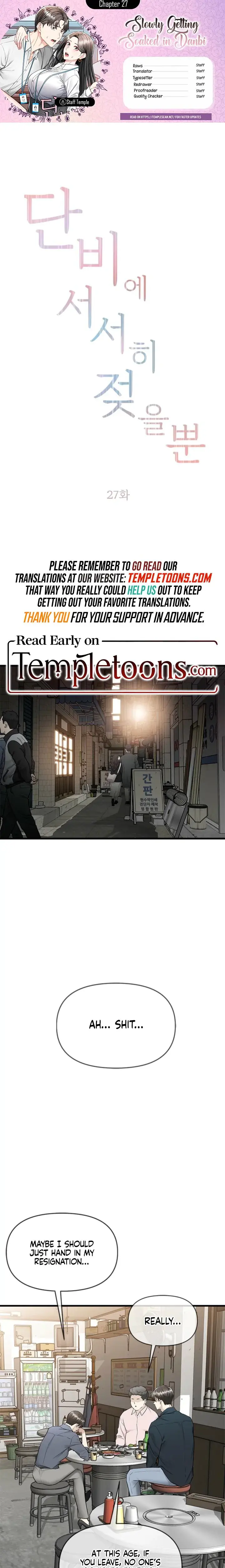 Slowly Getting Soaked In Danbi Chapter 27 - Page 1