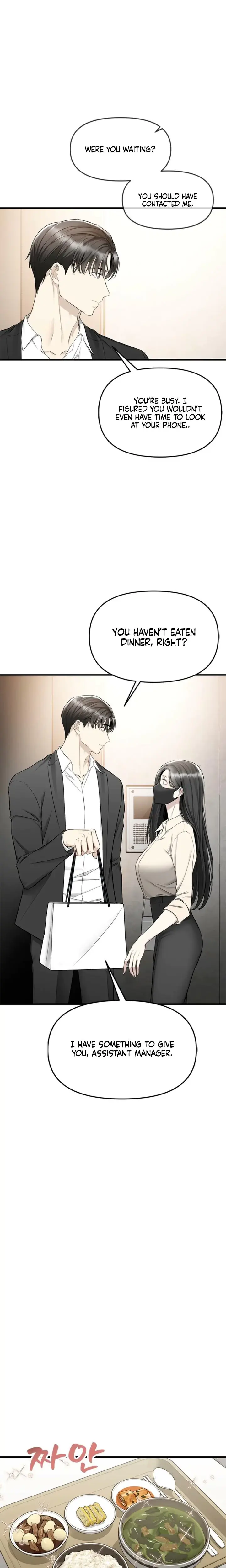 Slowly Getting Soaked In Danbi Chapter 27 - Page 16