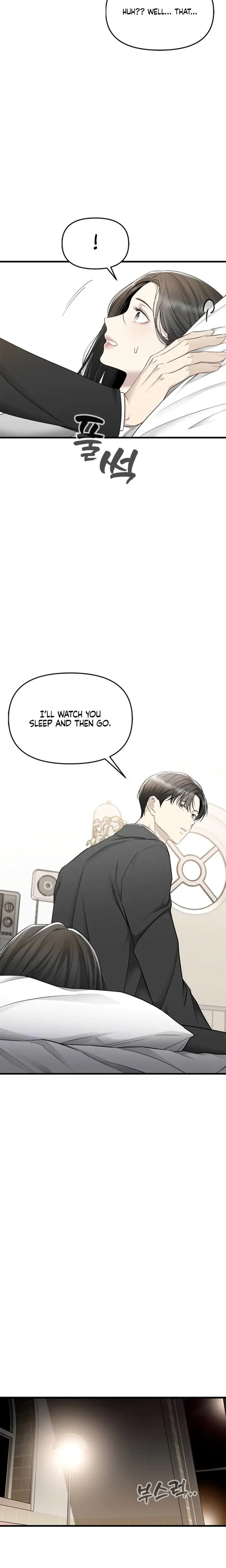 Slowly Getting Soaked In Danbi Chapter 27 - Page 22