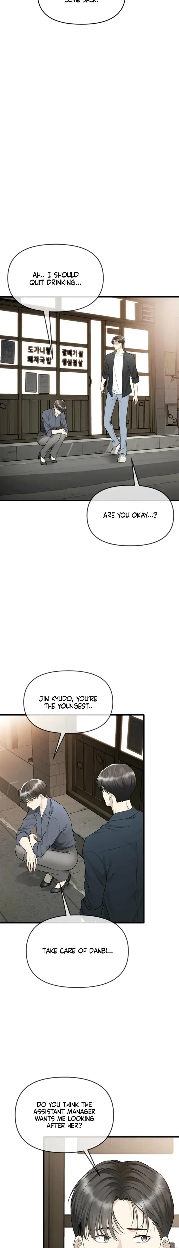Slowly Getting Soaked In Danbi Chapter 27 - Page 6