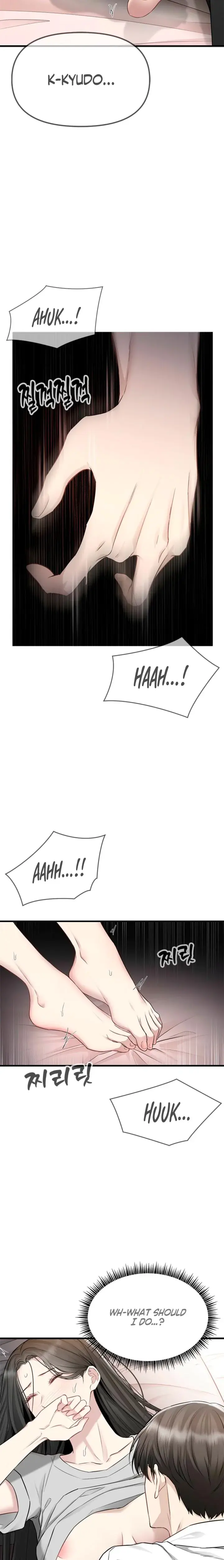 Slowly Getting Soaked In Danbi Chapter 28 - Page 12