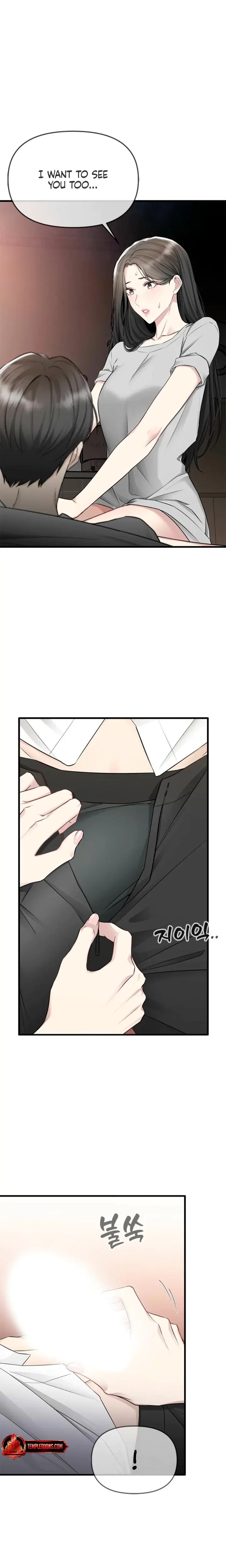 Slowly Getting Soaked In Danbi Chapter 28 - Page 16