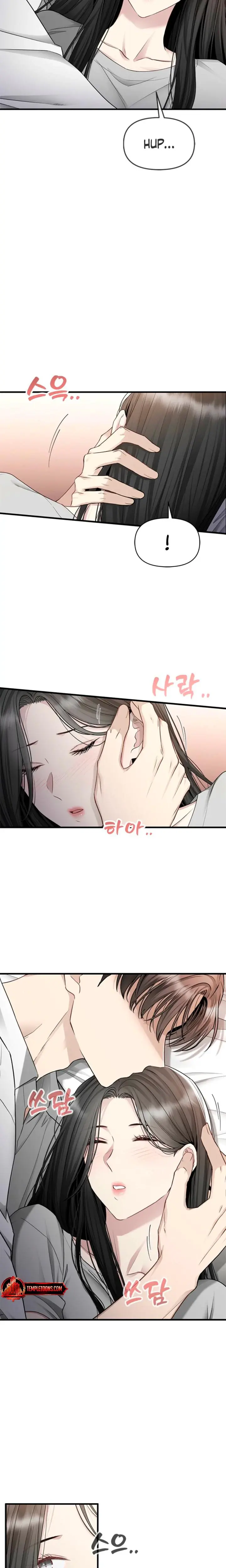 Slowly Getting Soaked In Danbi Chapter 28 - Page 2