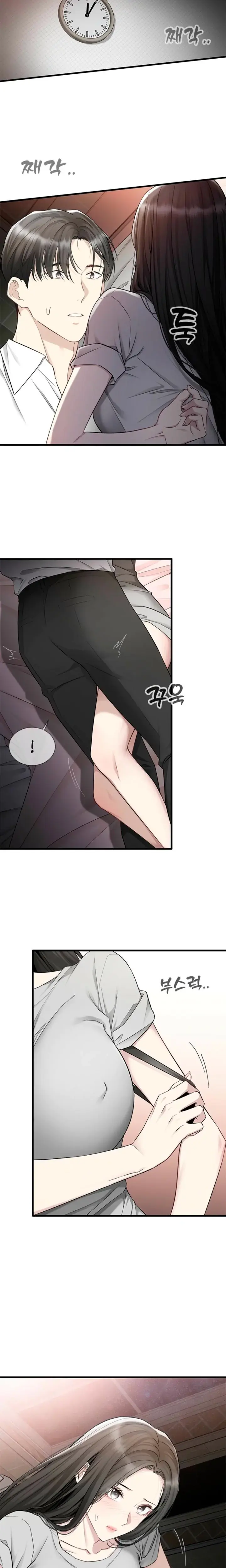 Slowly Getting Soaked In Danbi Chapter 28 - Page 8