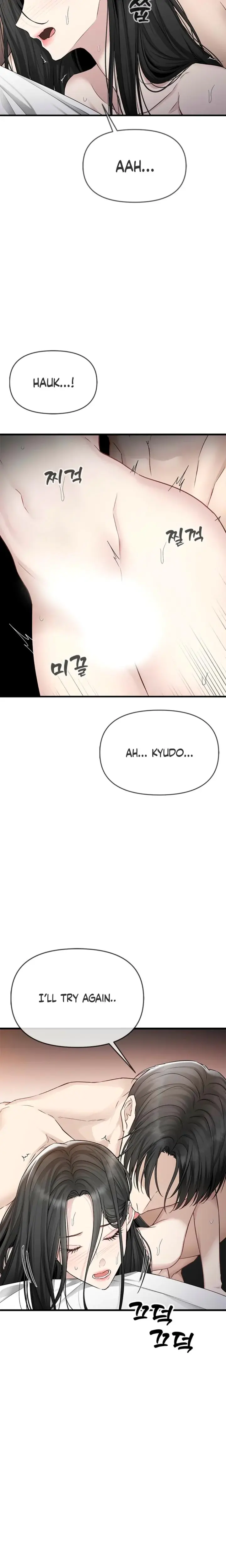 Slowly Getting Soaked In Danbi Chapter 29 - Page 7