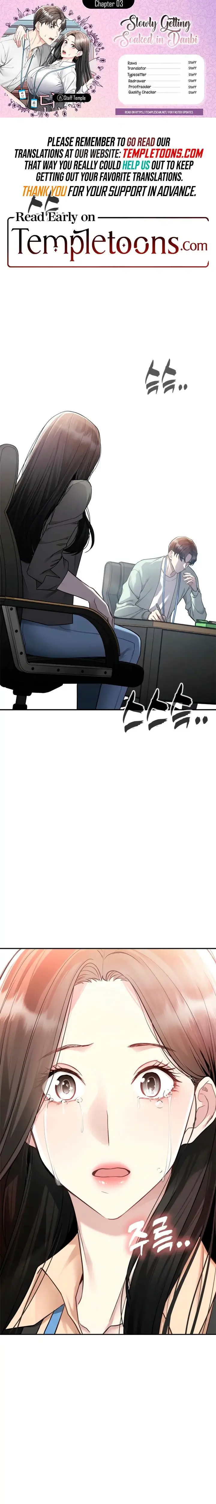 Slowly Getting Soaked In Danbi Chapter 3 - Page 1