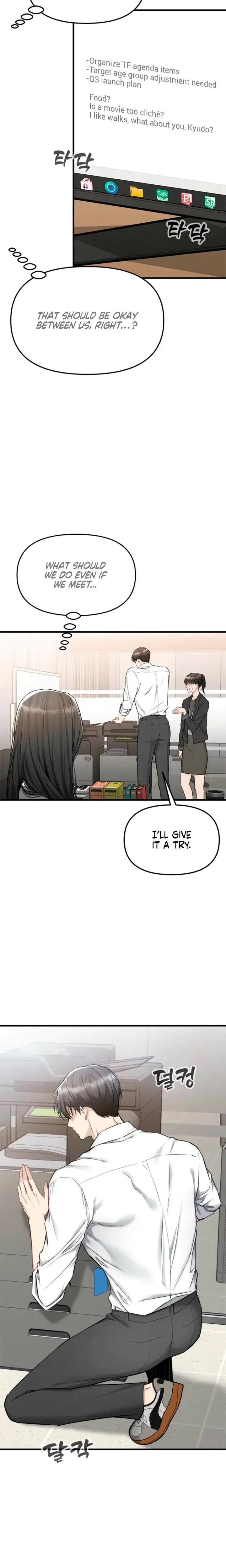 Slowly Getting Soaked In Danbi Chapter 30 - Page 10