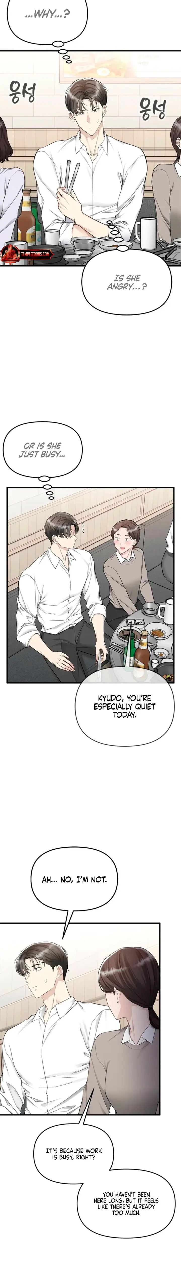 Slowly Getting Soaked In Danbi Chapter 30 - Page 23