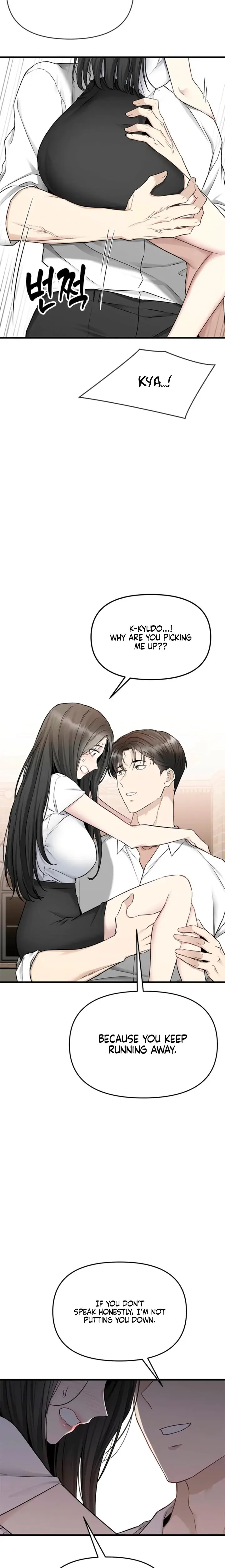 Slowly Getting Soaked In Danbi Chapter 31 - Page 12