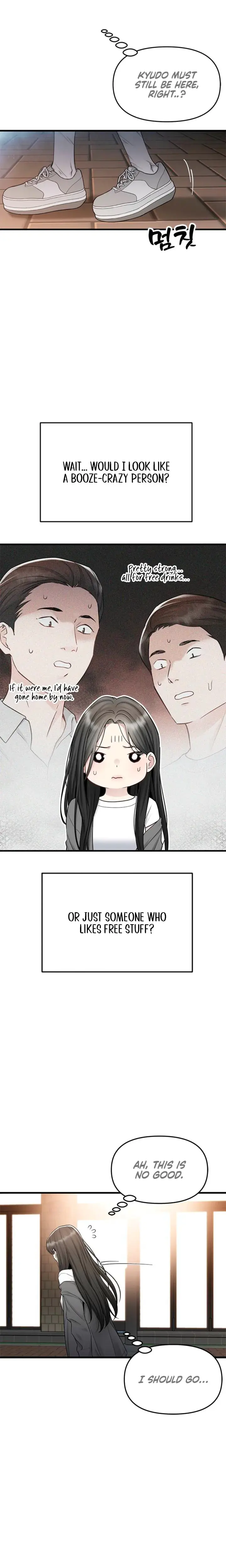 Slowly Getting Soaked In Danbi Chapter 31 - Page 2