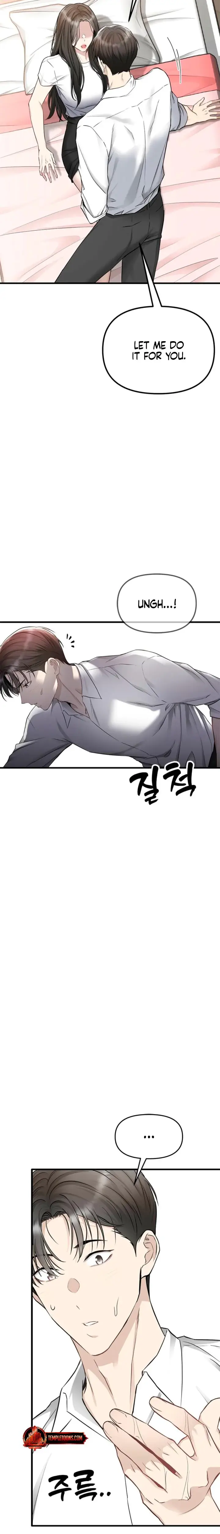 Slowly Getting Soaked In Danbi Chapter 31 - Page 22
