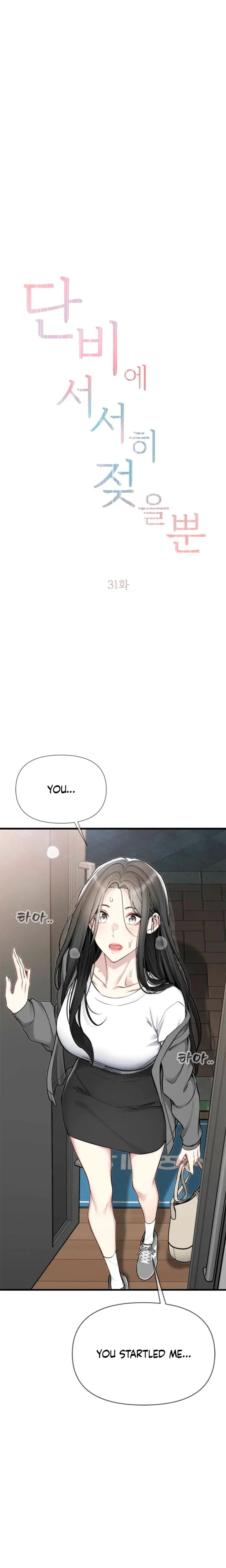 Slowly Getting Soaked In Danbi Chapter 31 - Page 4