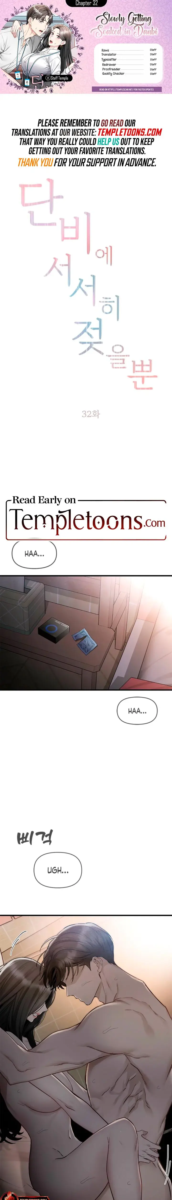 Slowly Getting Soaked In Danbi Chapter 32 - Page 1