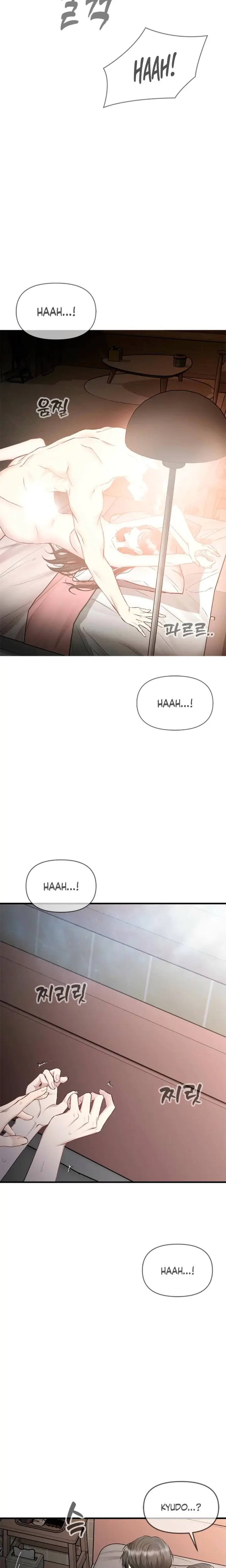 Slowly Getting Soaked In Danbi Chapter 32 - Page 12