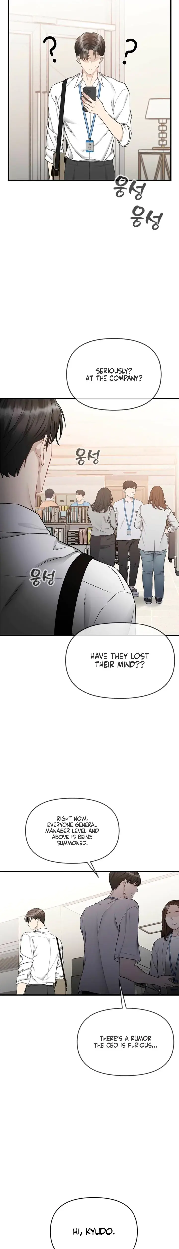 Slowly Getting Soaked In Danbi Chapter 33 - Page 16