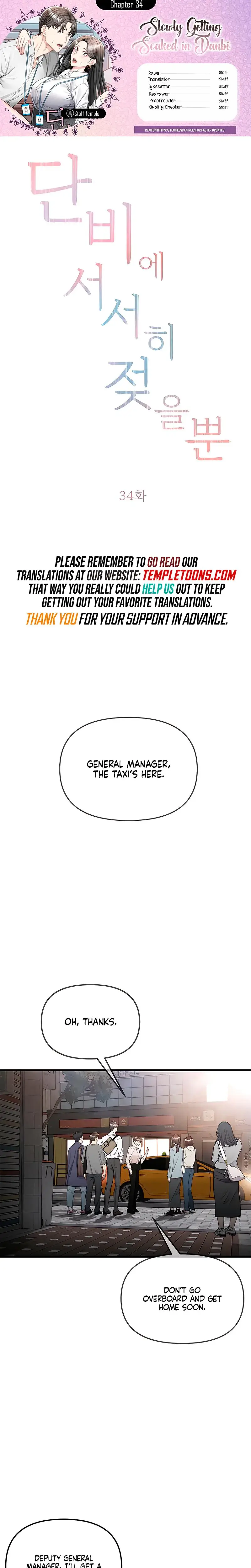 Slowly Getting Soaked In Danbi Chapter 34 - Page 1