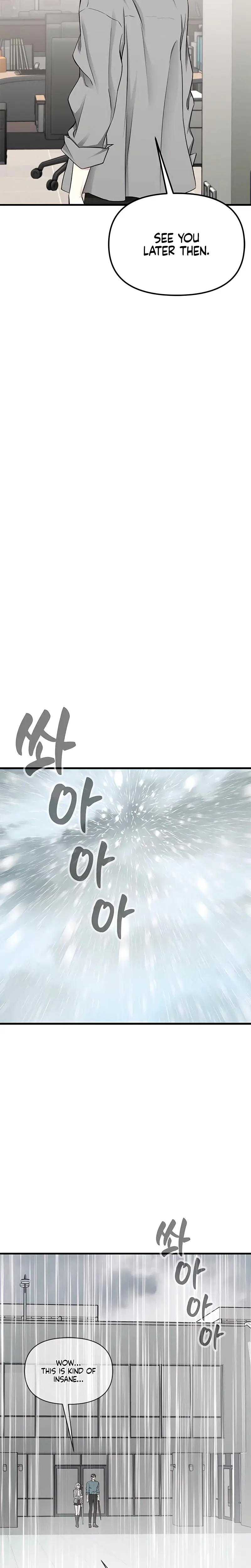 Slowly Getting Soaked In Danbi Chapter 34 - Page 12