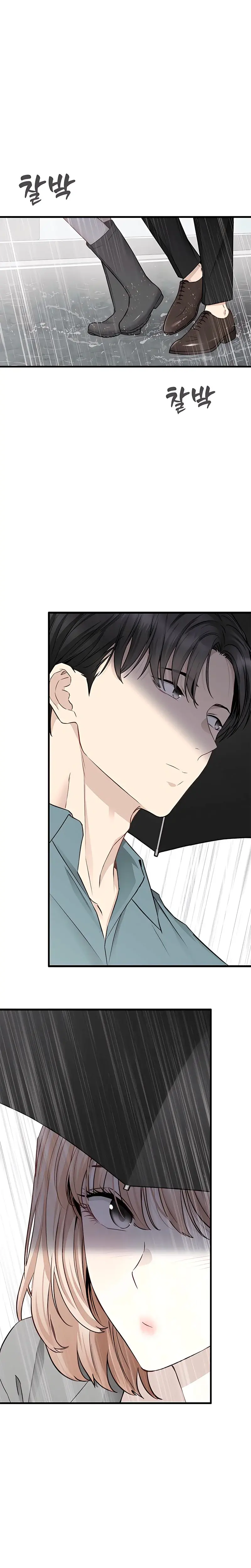 Slowly Getting Soaked In Danbi Chapter 34 - Page 17