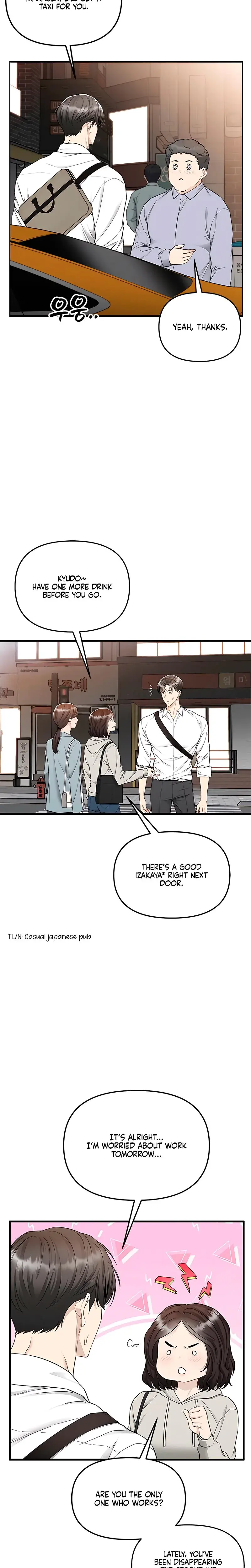 Slowly Getting Soaked In Danbi Chapter 34 - Page 2