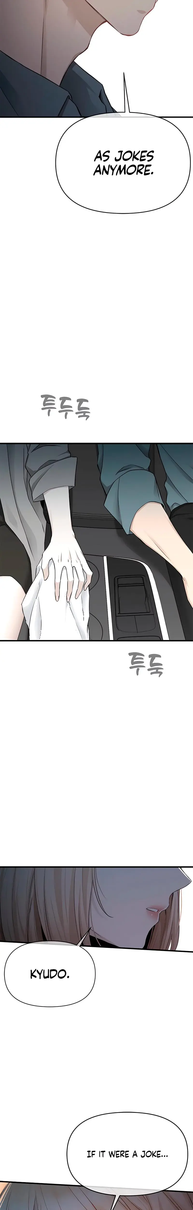 Slowly Getting Soaked In Danbi Chapter 34 - Page 25