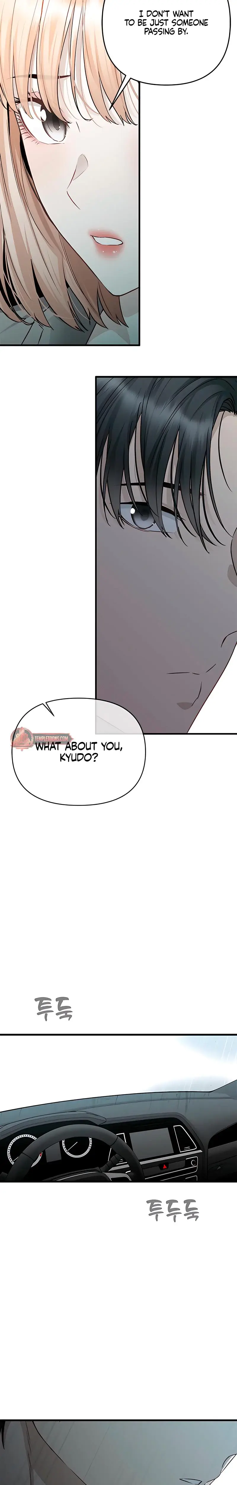 Slowly Getting Soaked In Danbi Chapter 34 - Page 27