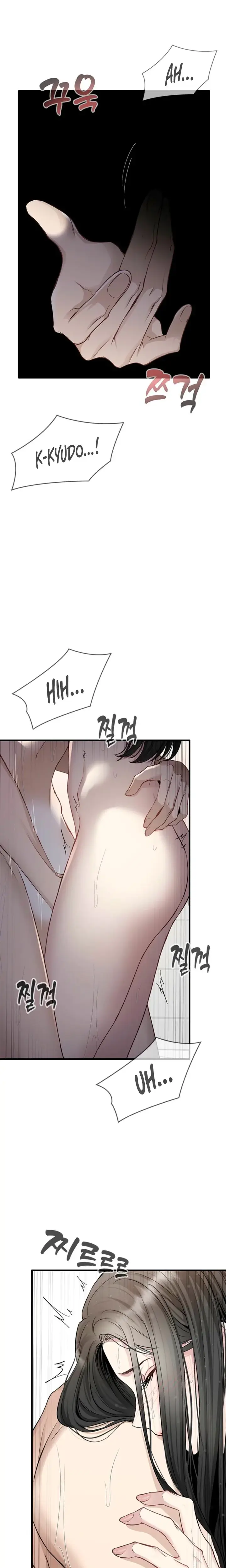 Slowly Getting Soaked In Danbi Chapter 36 - Page 4