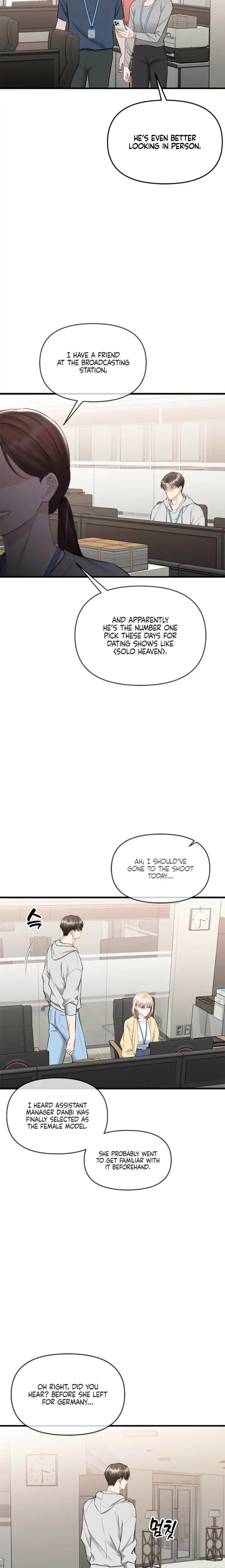 Slowly Getting Soaked In Danbi Chapter 37 - Page 14