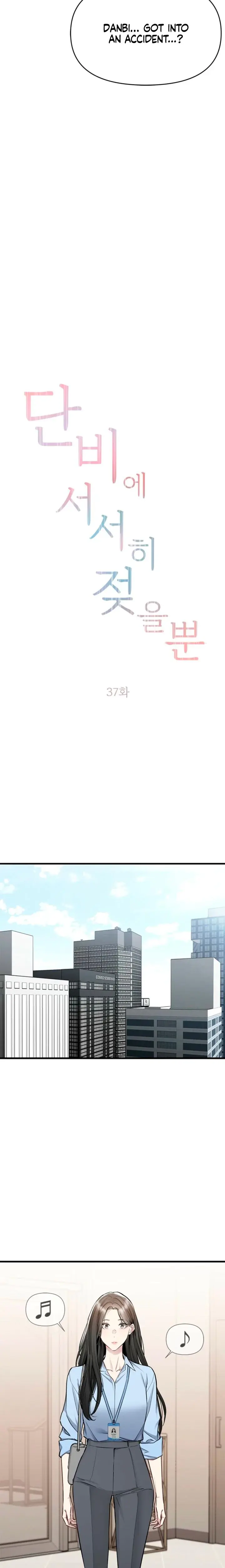 Slowly Getting Soaked In Danbi Chapter 37 - Page 3