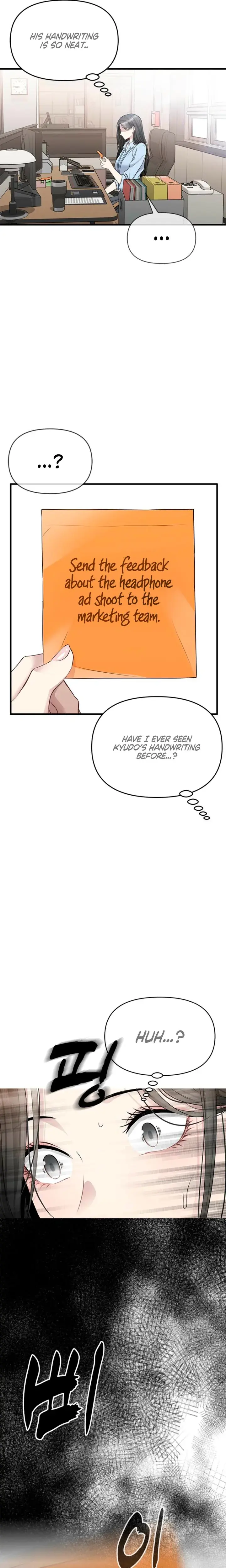 Slowly Getting Soaked In Danbi Chapter 37 - Page 7