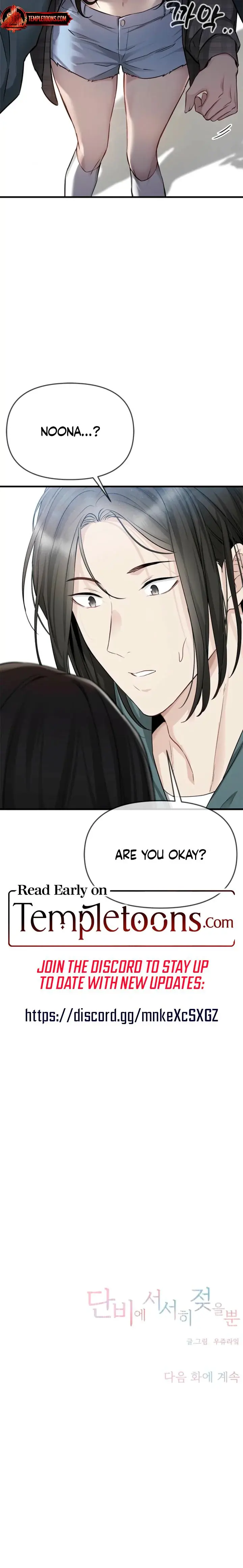 Slowly Getting Soaked In Danbi Chapter 38 - Page 26