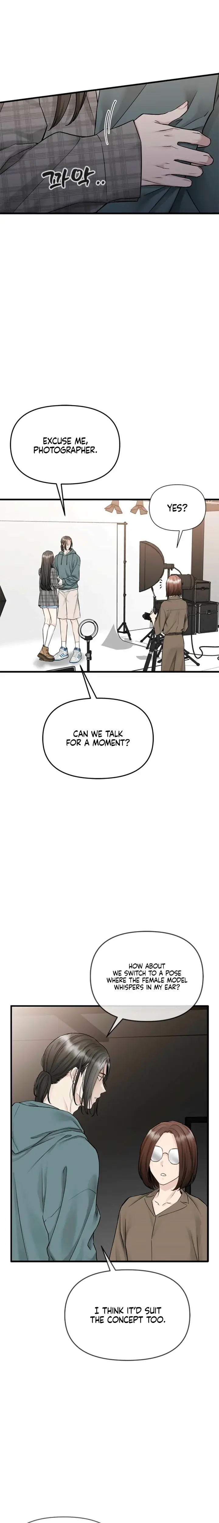 Slowly Getting Soaked In Danbi Chapter 39 - Page 4