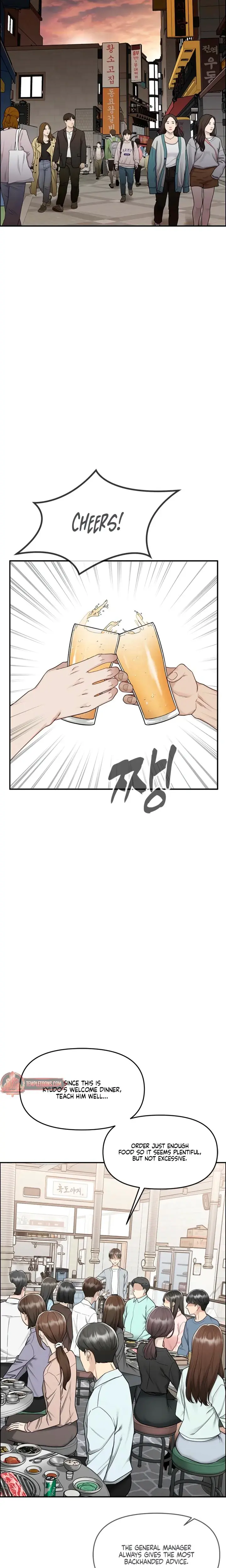 Slowly Getting Soaked In Danbi Chapter 4 - Page 11