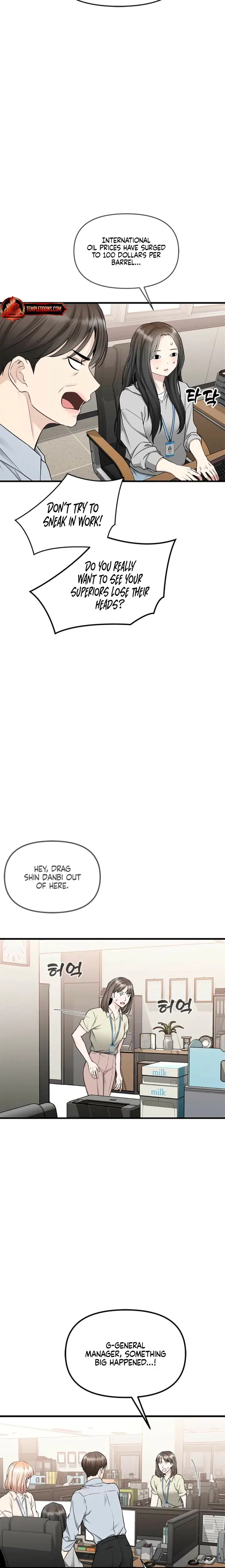 Slowly Getting Soaked In Danbi Chapter 40 - Page 23