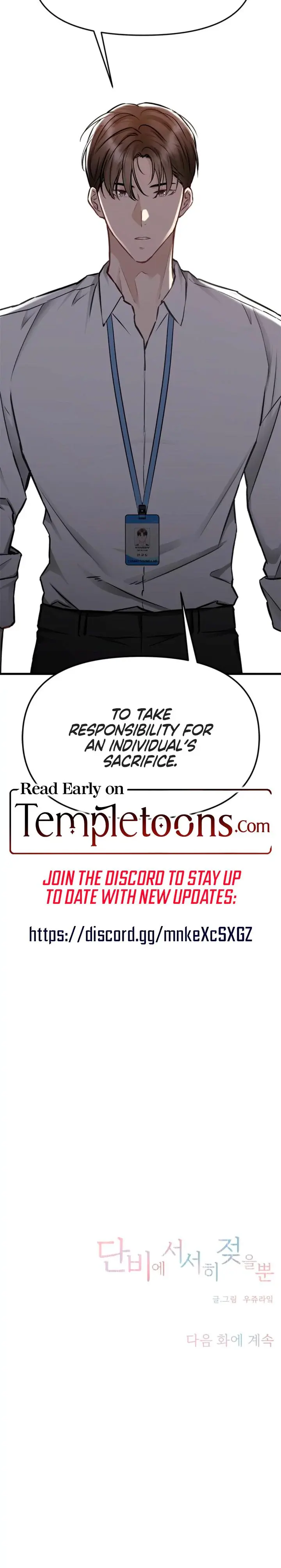 Slowly Getting Soaked In Danbi Chapter 40 - Page 27