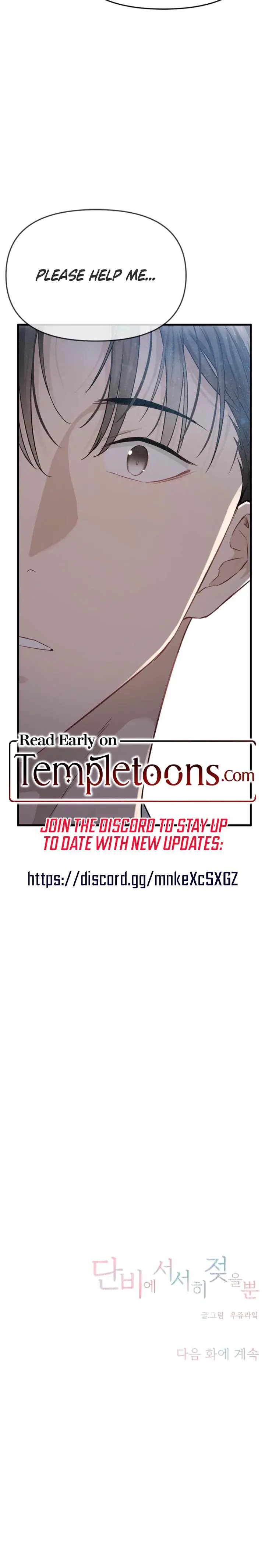 Slowly Getting Soaked In Danbi Chapter 41 - Page 28