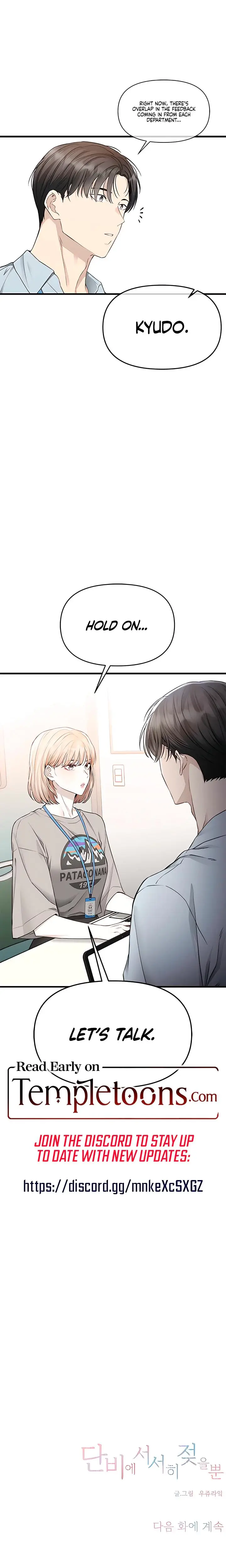 Slowly Getting Soaked In Danbi Chapter 42 - Page 27