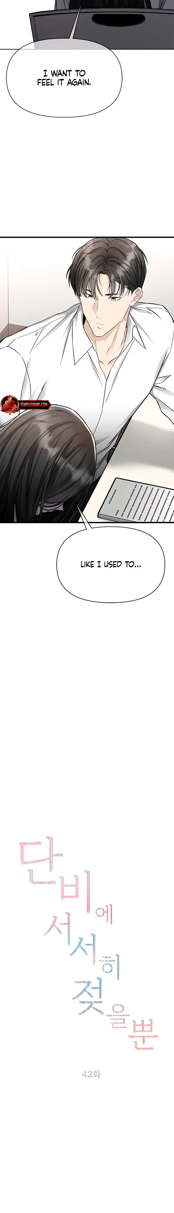 Slowly Getting Soaked In Danbi Chapter 42 - Page 8