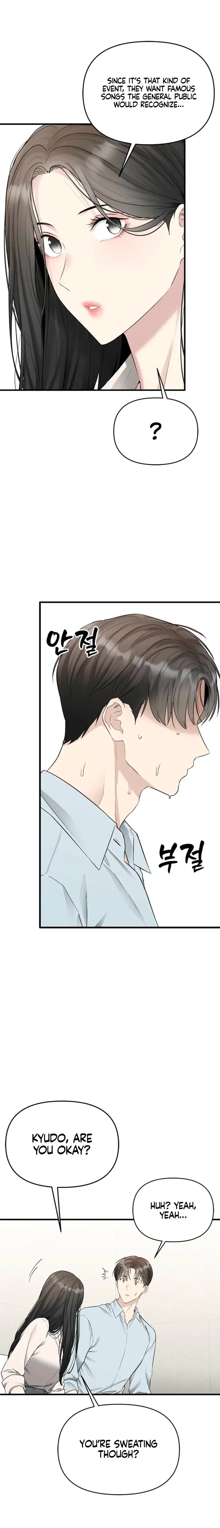 Slowly Getting Soaked In Danbi Chapter 43 - Page 22