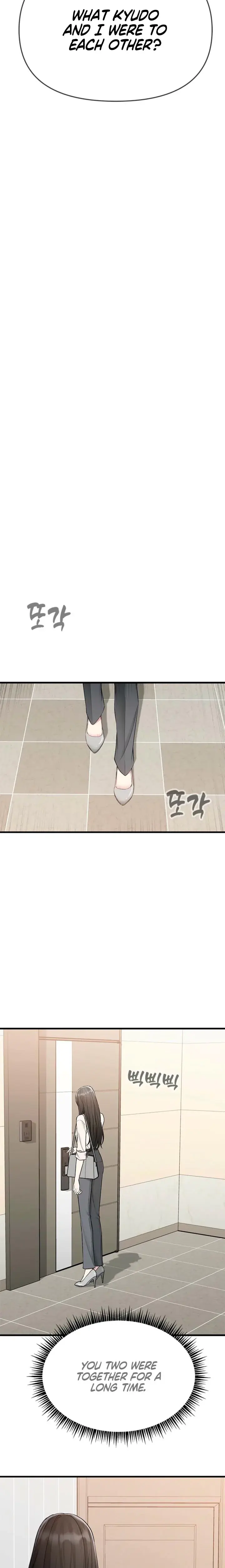 Slowly Getting Soaked In Danbi Chapter 44 - Page 15