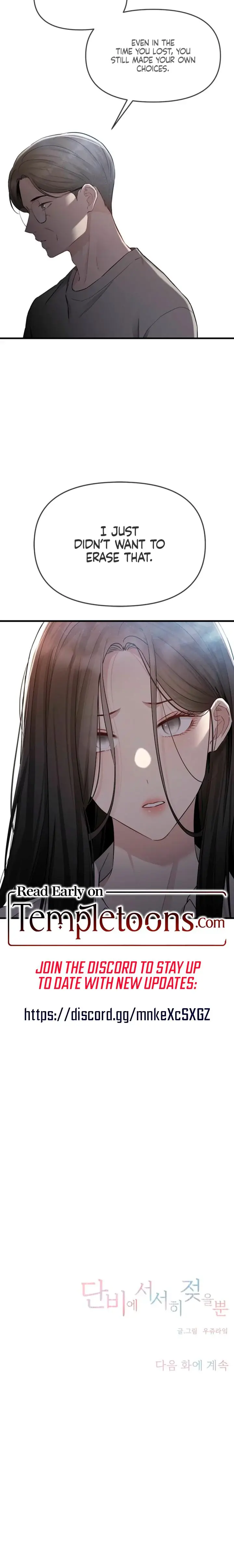 Slowly Getting Soaked In Danbi Chapter 44 - Page 29