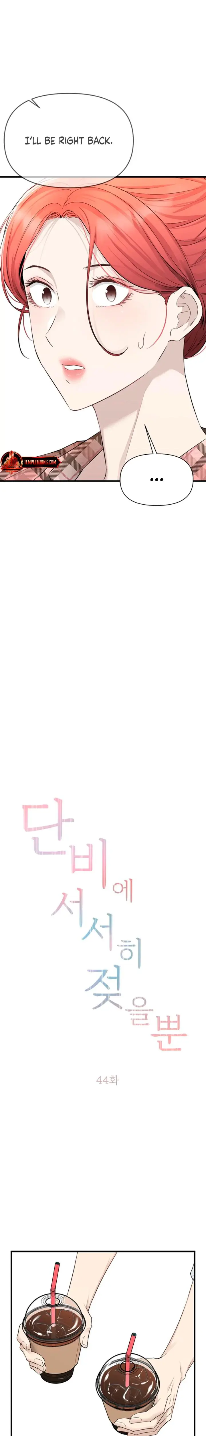 Slowly Getting Soaked In Danbi Chapter 44 - Page 3