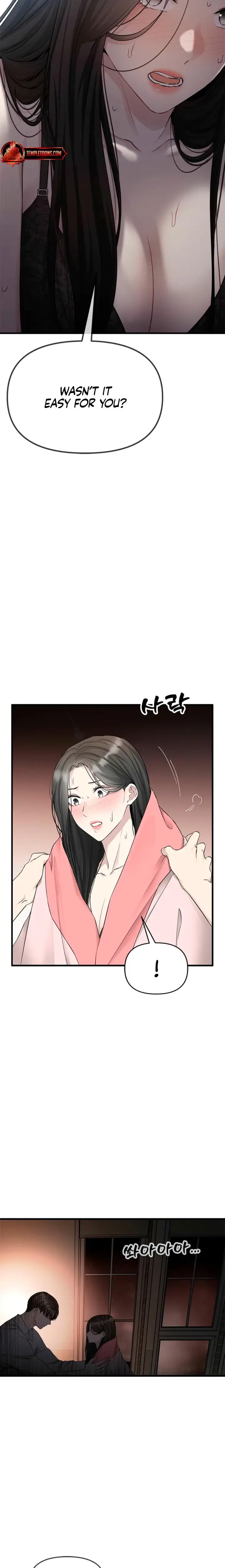 Slowly Getting Soaked In Danbi Chapter 45 - Page 23